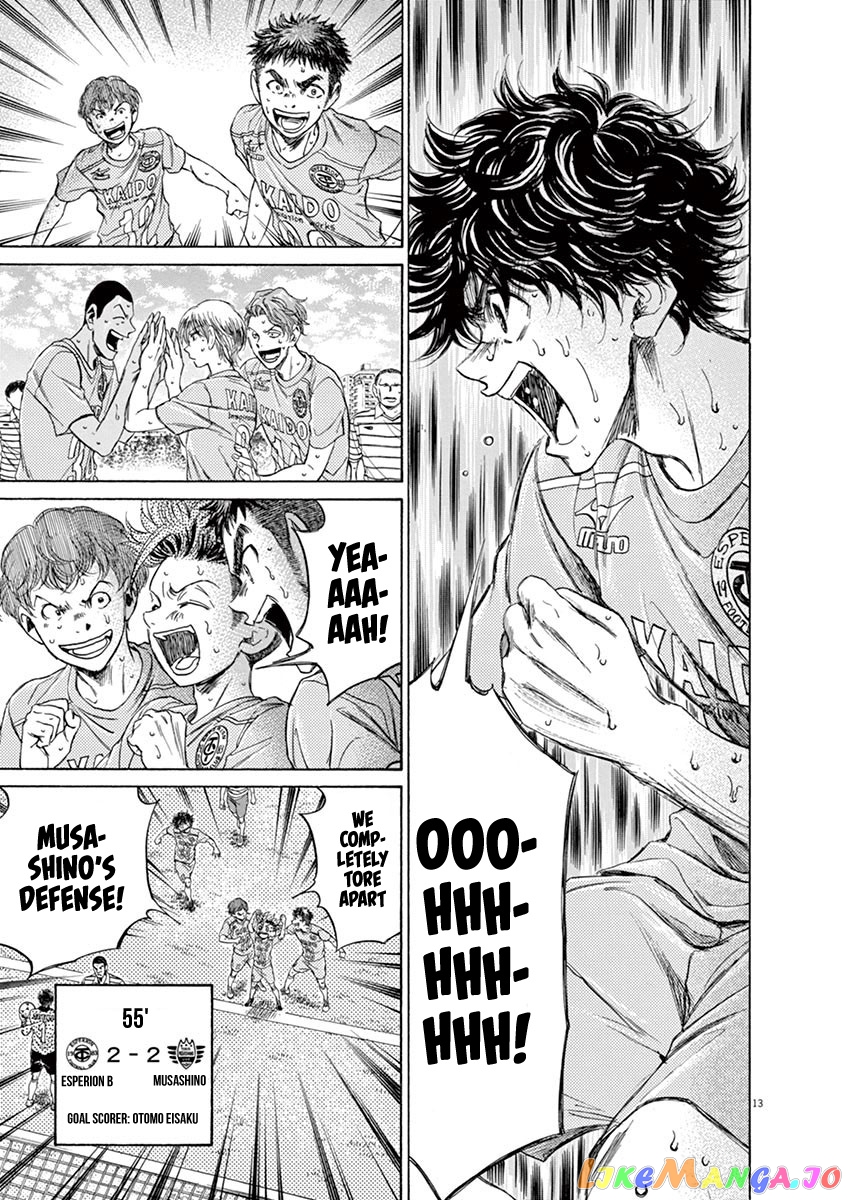 Ao Ashi, Chapter 111 image 13